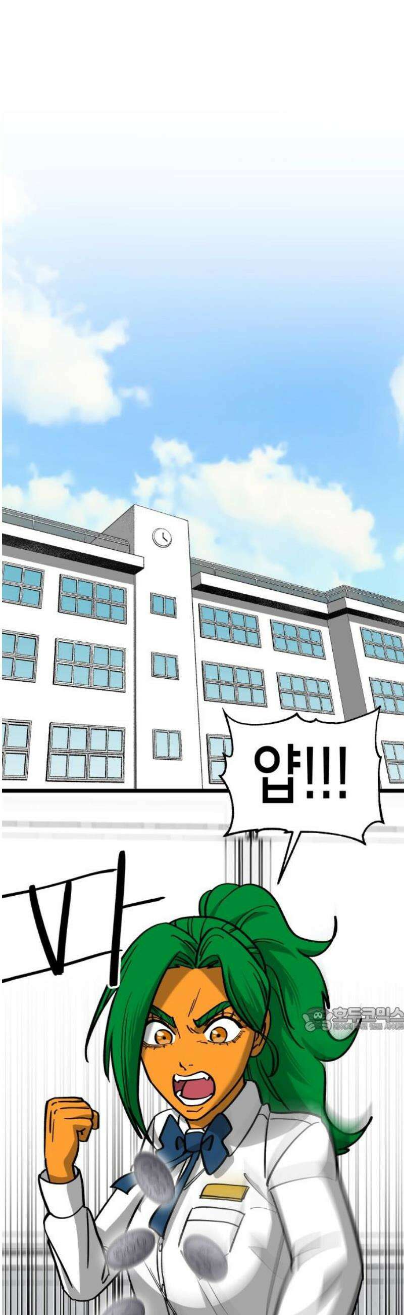 너의 완두콩을 먹고 싶어! 19화 - 더러운 XXXXX다 32