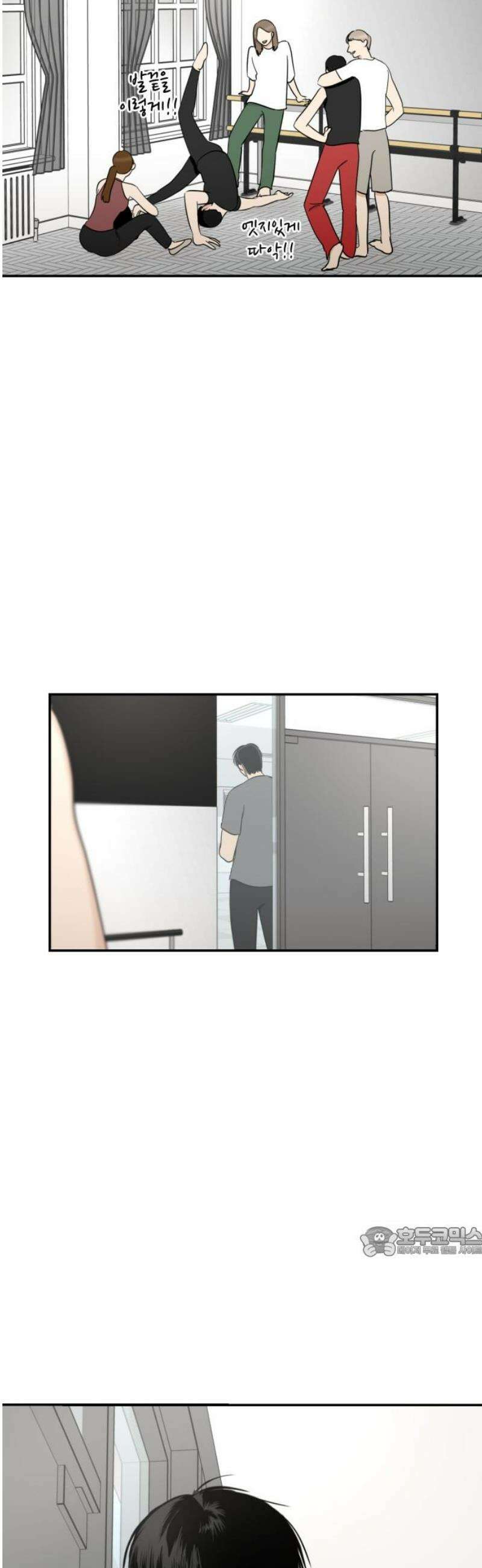 좋아하면 닮는댔어 5화 나랑 합시다 17