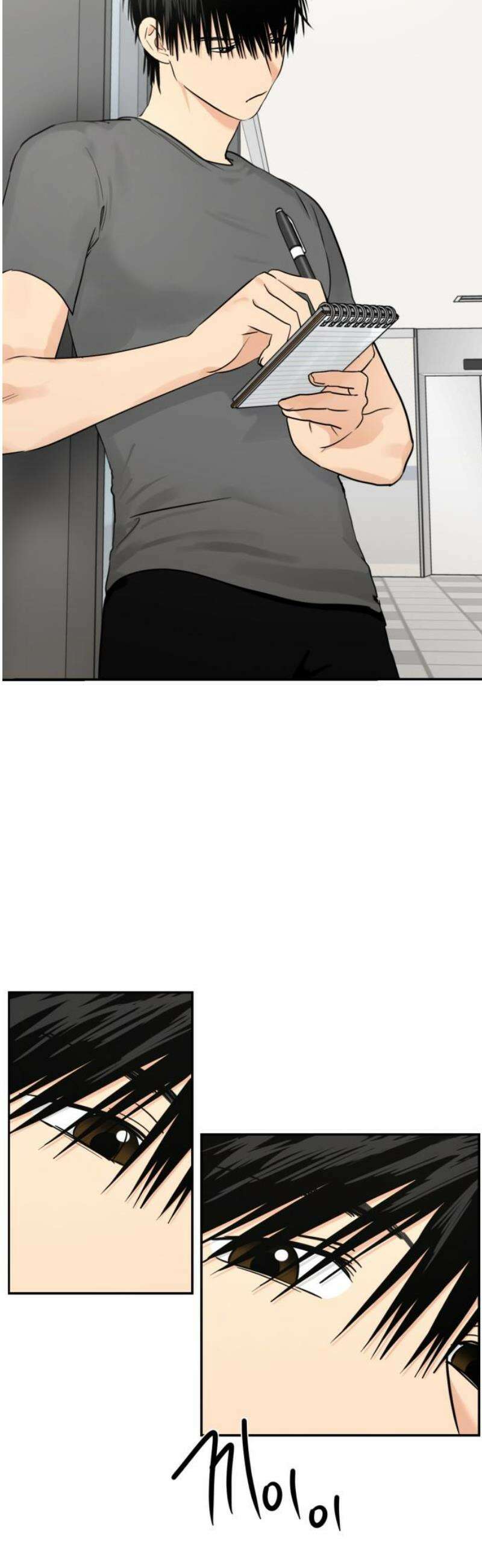 좋아하면 닮는댔어 5화 나랑 합시다 18