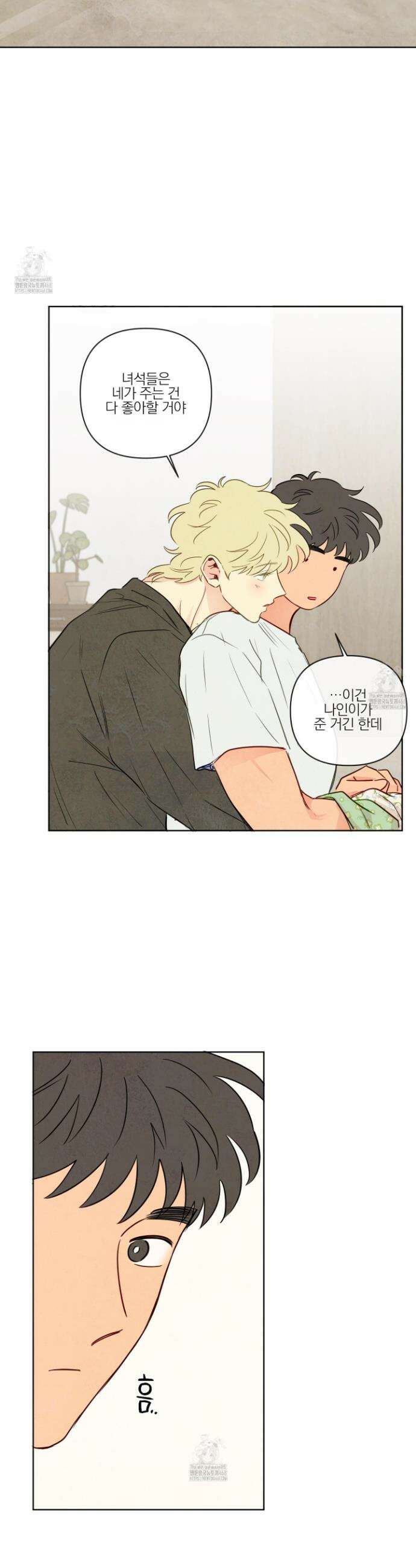 신을 품는 방법 51화(최종화) 12