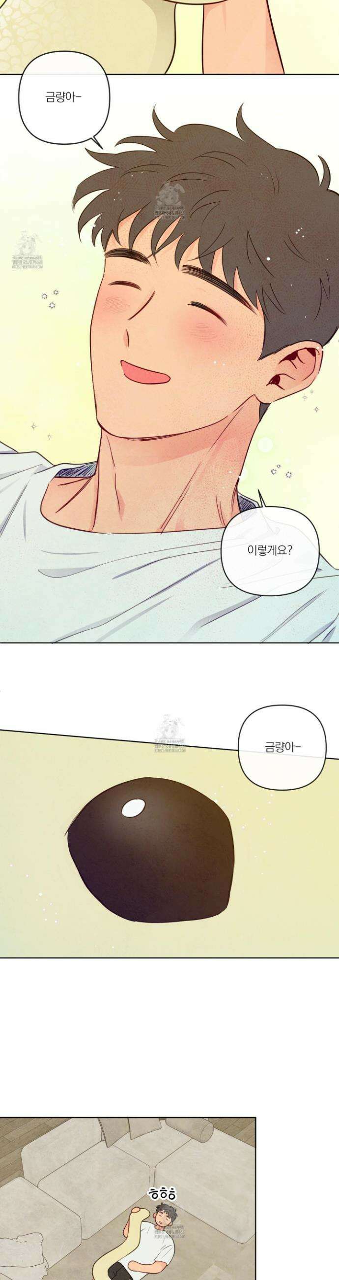 신을 품는 방법 51화(최종화) 21