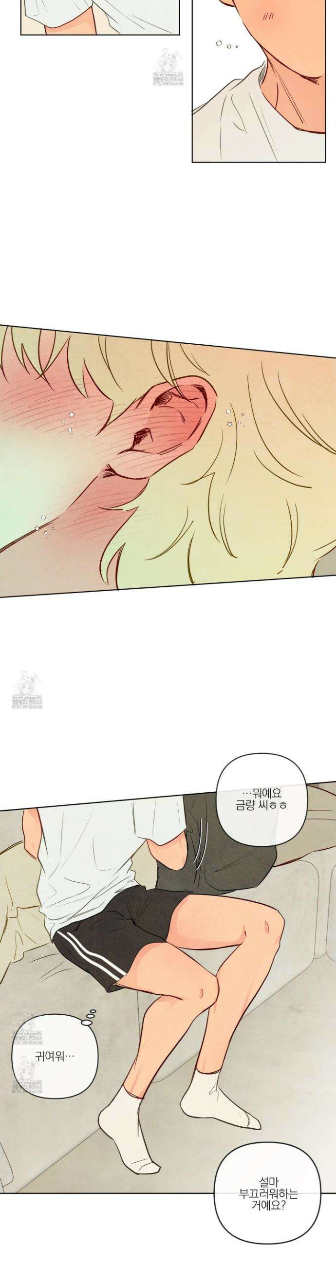 신을 품는 방법 51화(최종화) 23