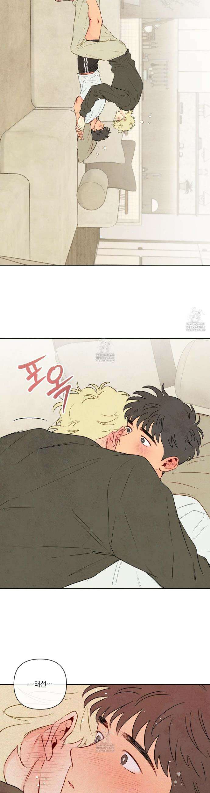 신을 품는 방법 51화(최종화) 25