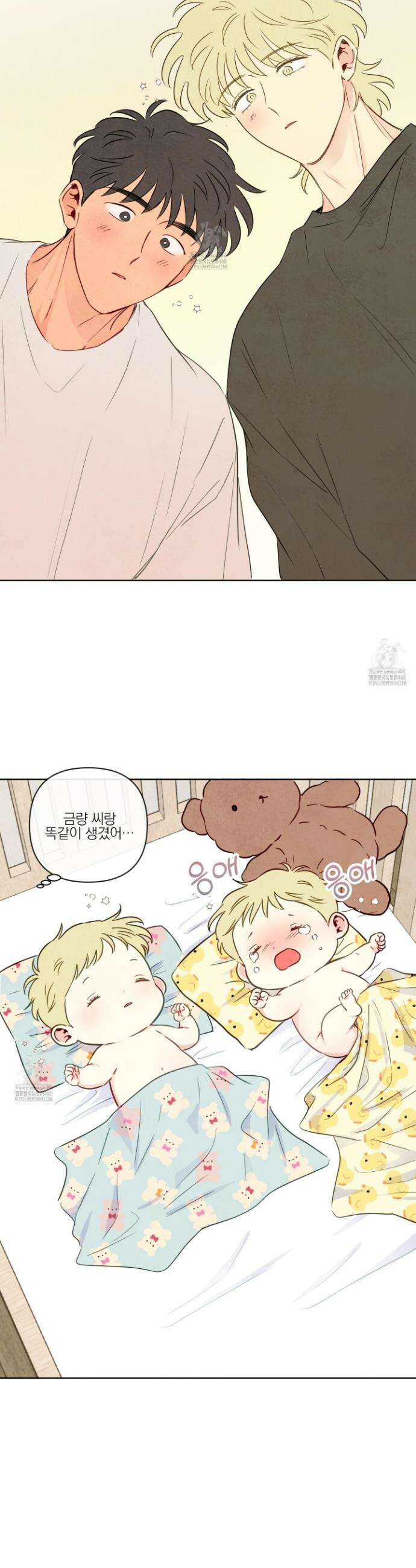 신을 품는 방법 51화(최종화) 29