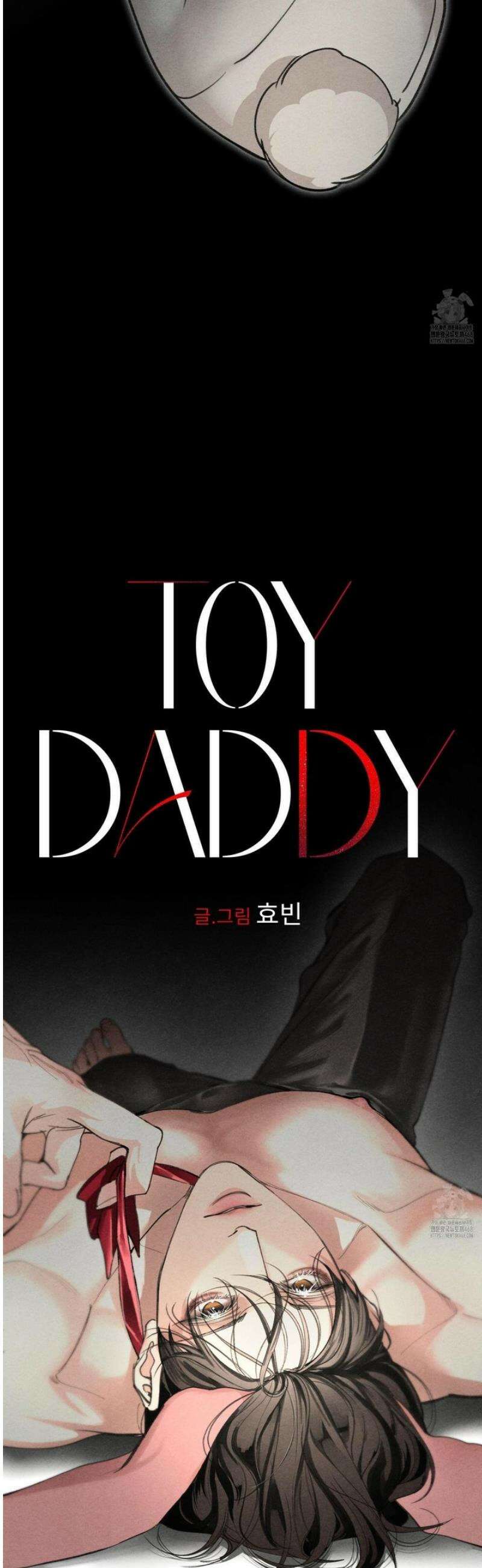 토이 대디(TOY DADDY) 5화 3