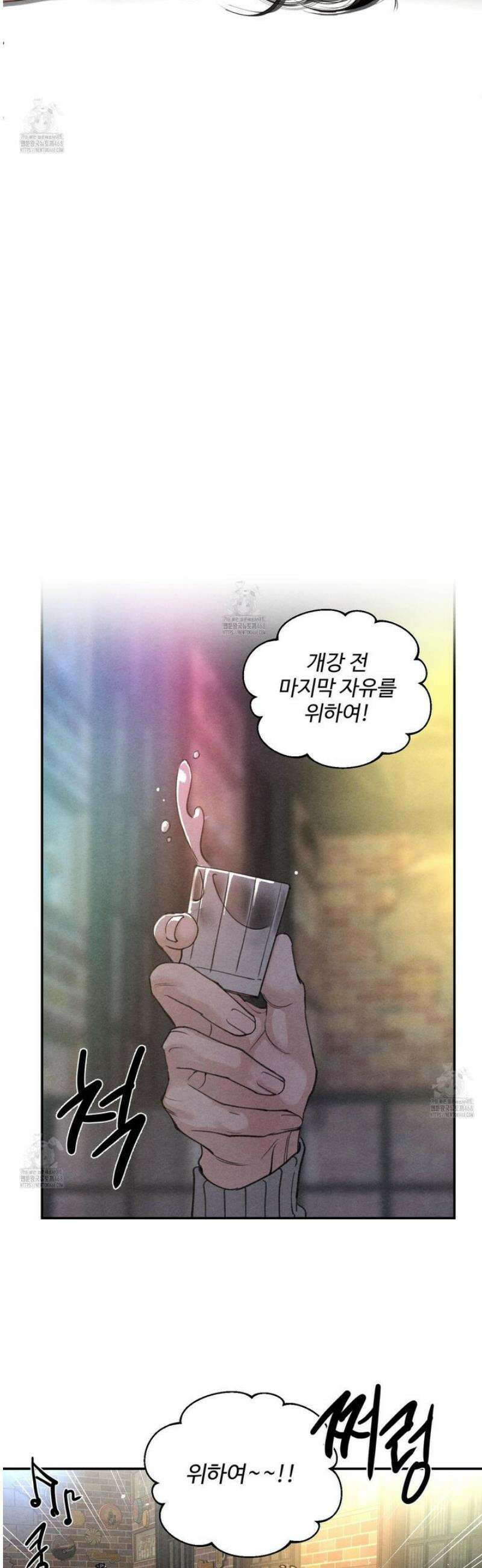 토이 대디(TOY DADDY) 5화 4