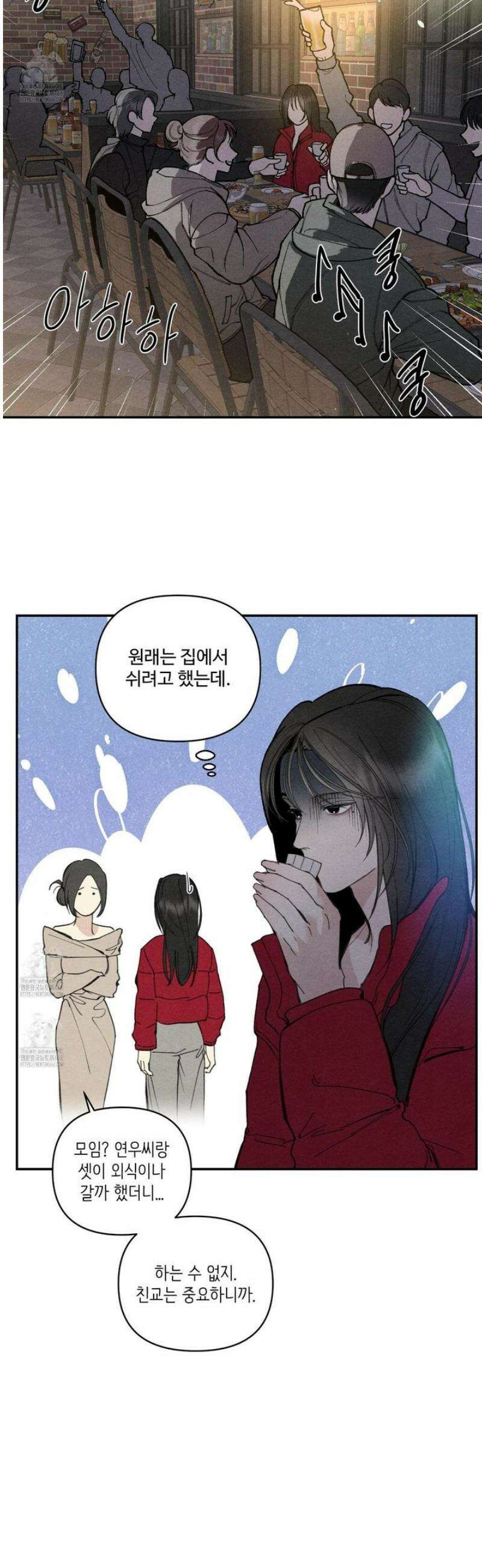 토이 대디(TOY DADDY) 5화 5