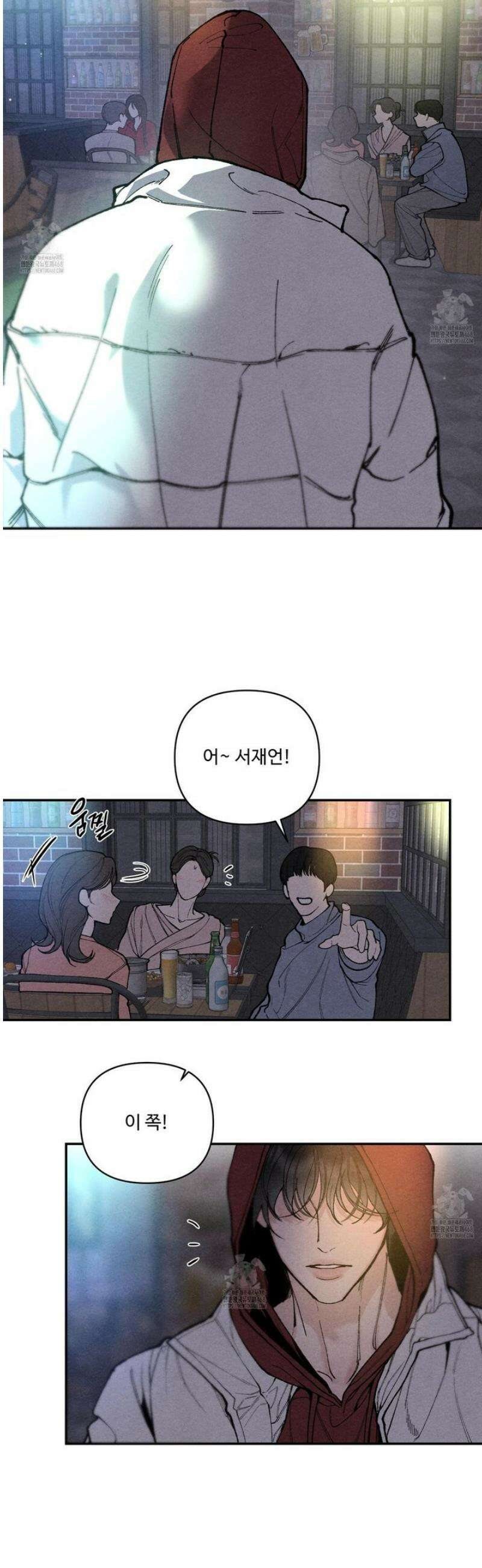 토이 대디(TOY DADDY) 5화 7