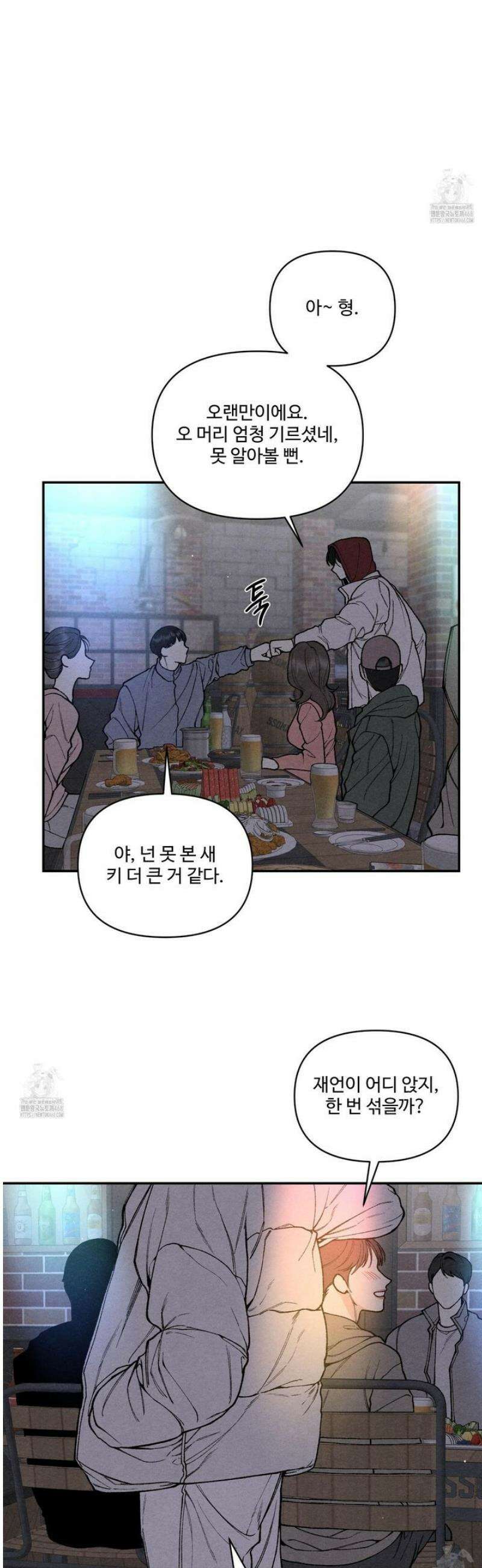 토이 대디(TOY DADDY) 5화 8