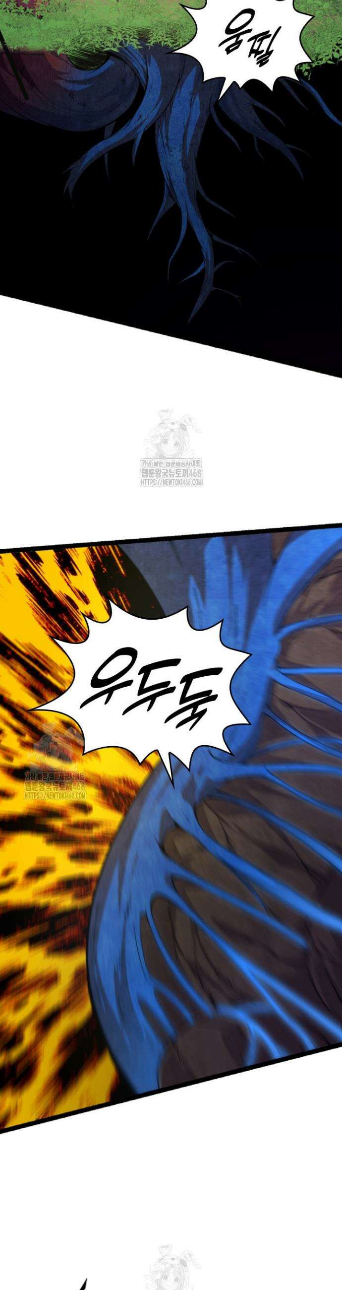 S급 나무로 레벨업 2화 30
