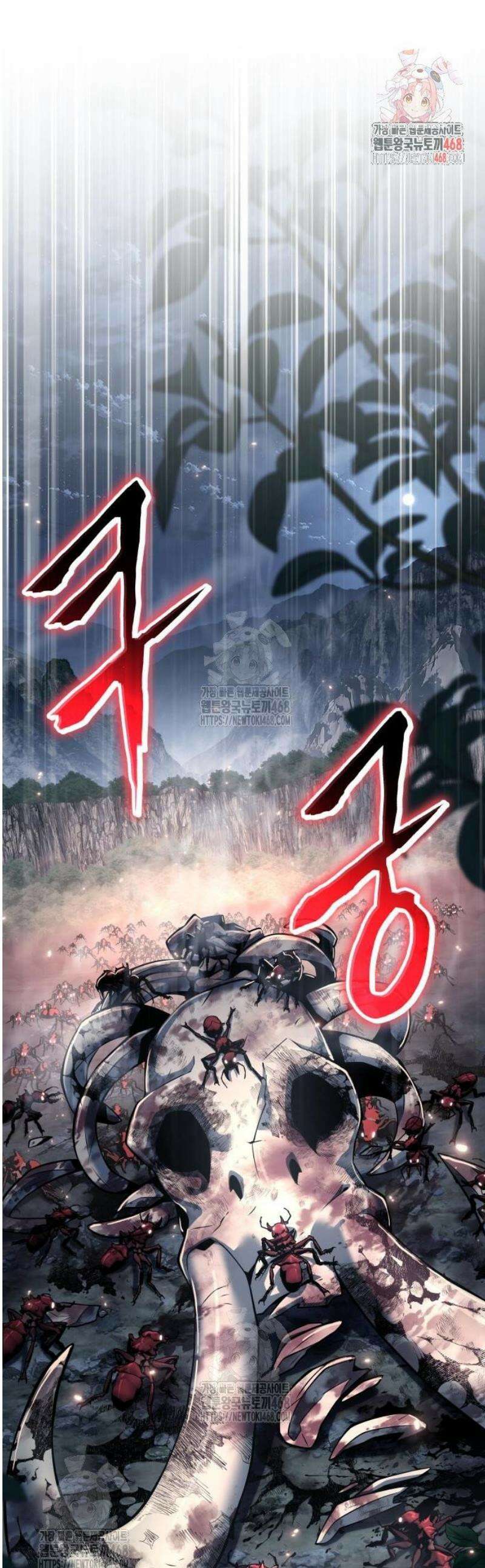 파브르 in 사천당가 54화 : 독물곡(毒物谷) (5) 1