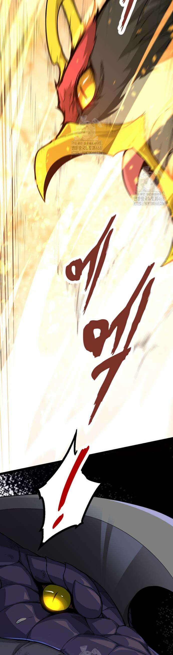 S급 나무로 레벨업 12화 4