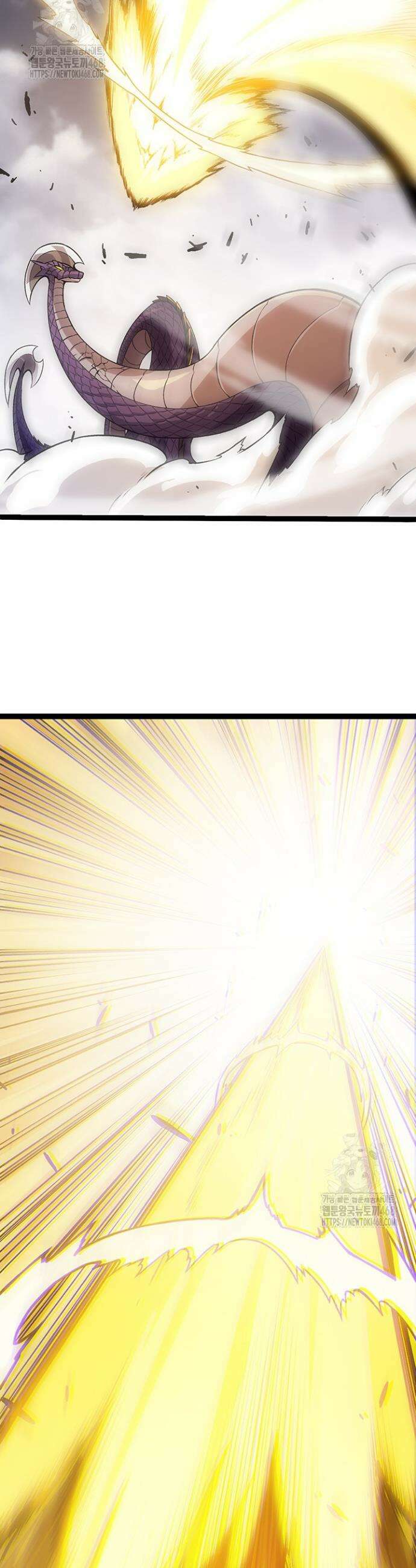 S급 나무로 레벨업 12화 16
