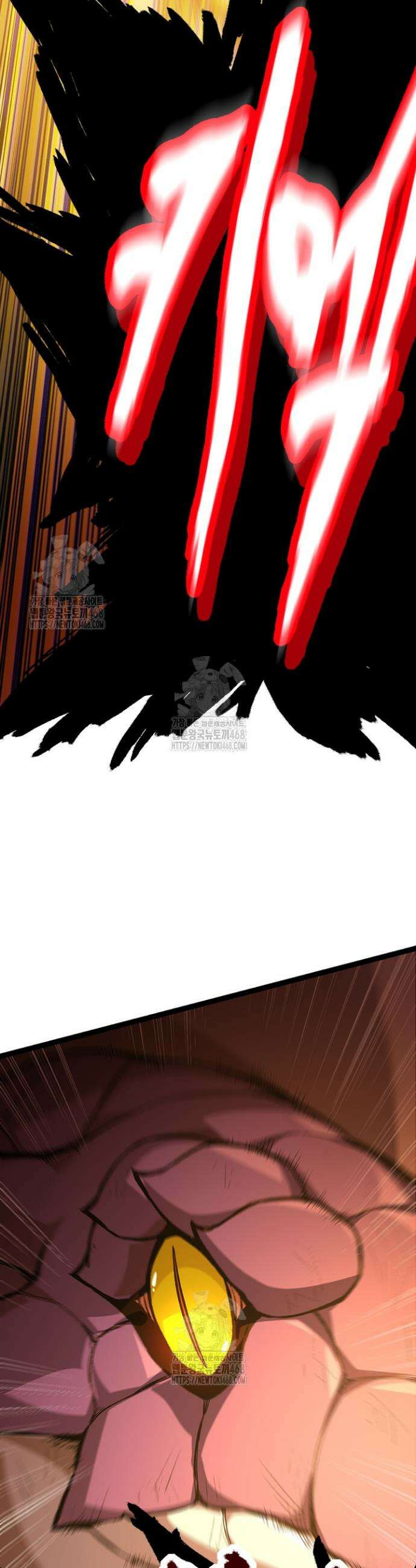 S급 나무로 레벨업 12화 18