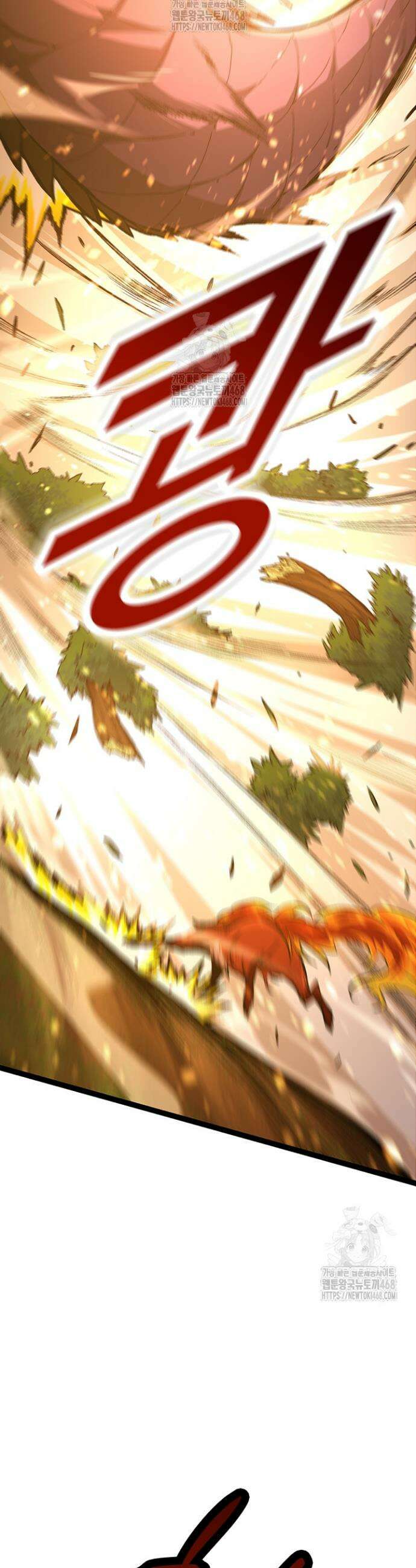 S급 나무로 레벨업 12화 20
