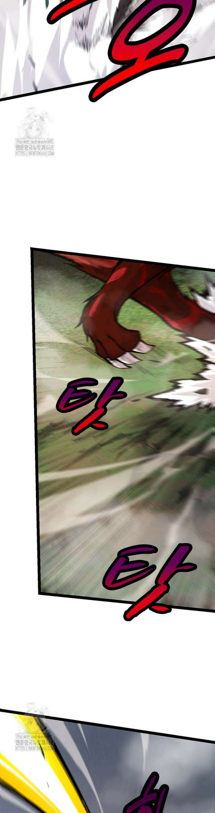 S급 나무로 레벨업 12화 28