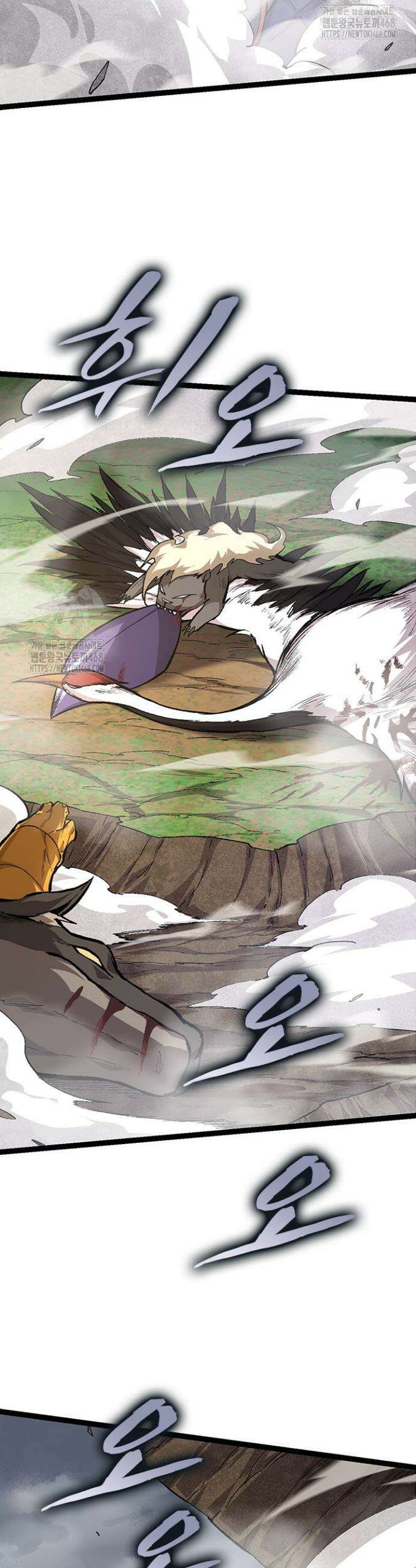S급 나무로 레벨업 12화 31