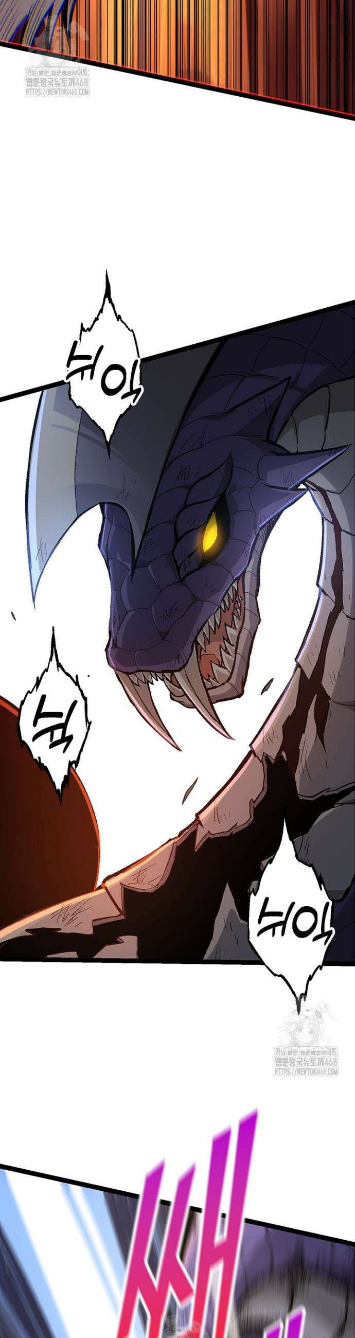 S급 나무로 레벨업 12화 35