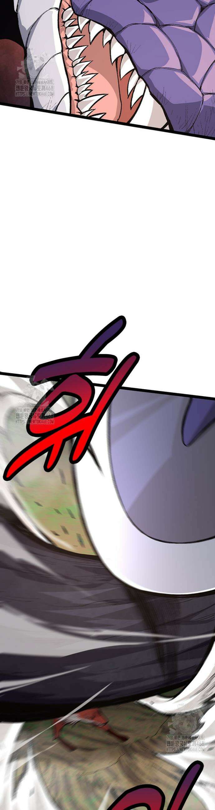 S급 나무로 레벨업 12화 39