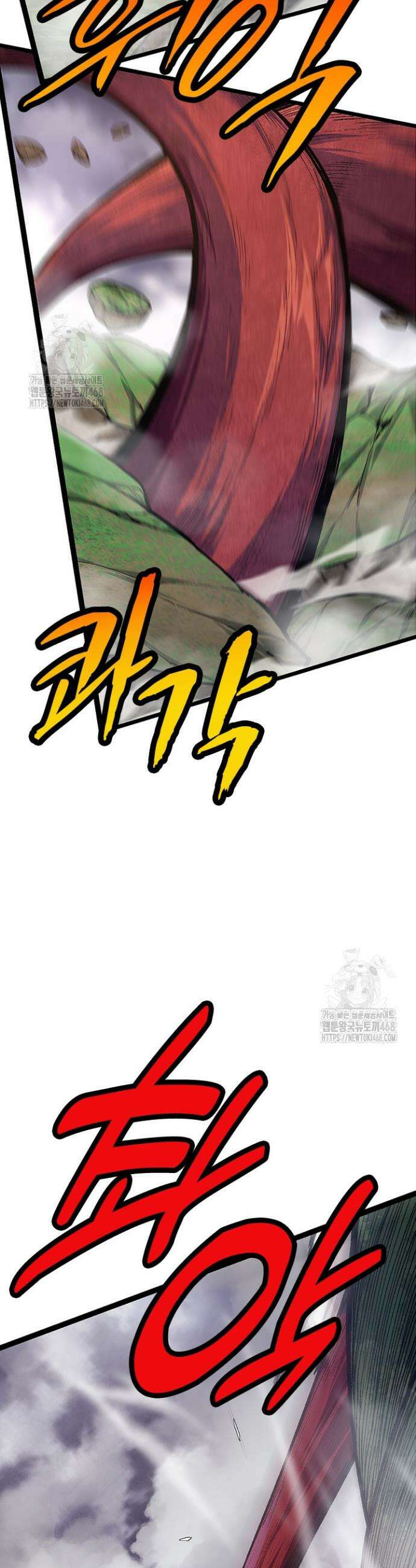 S급 나무로 레벨업 12화 51