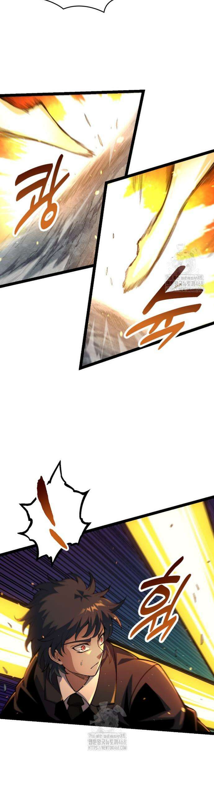 S급 나무로 레벨업 22화 8
