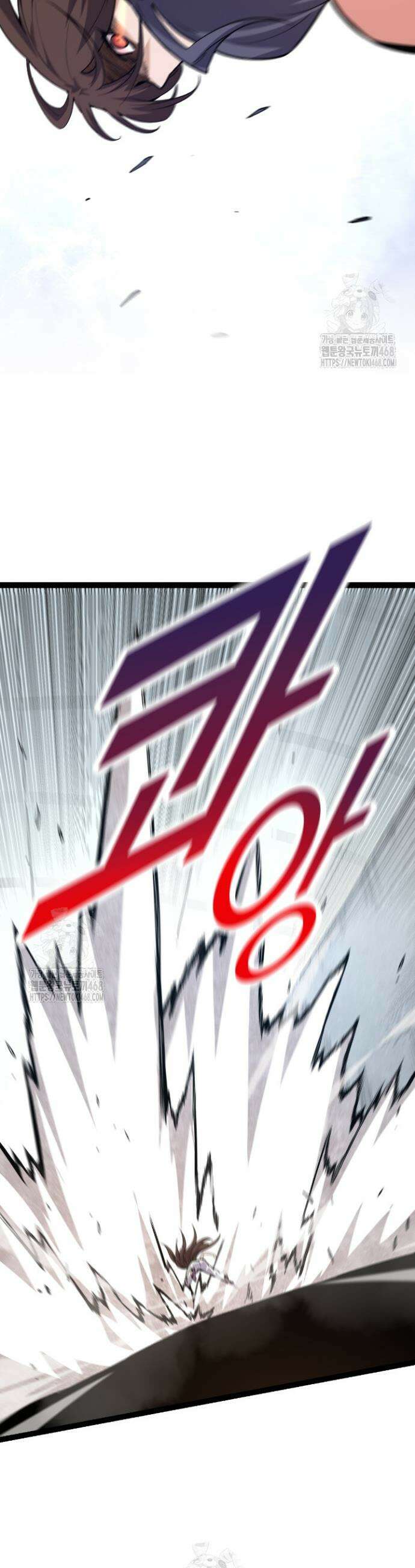 S급 나무로 레벨업 22화 21