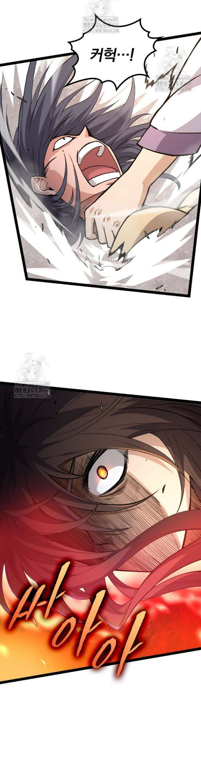S급 나무로 레벨업 22화 22