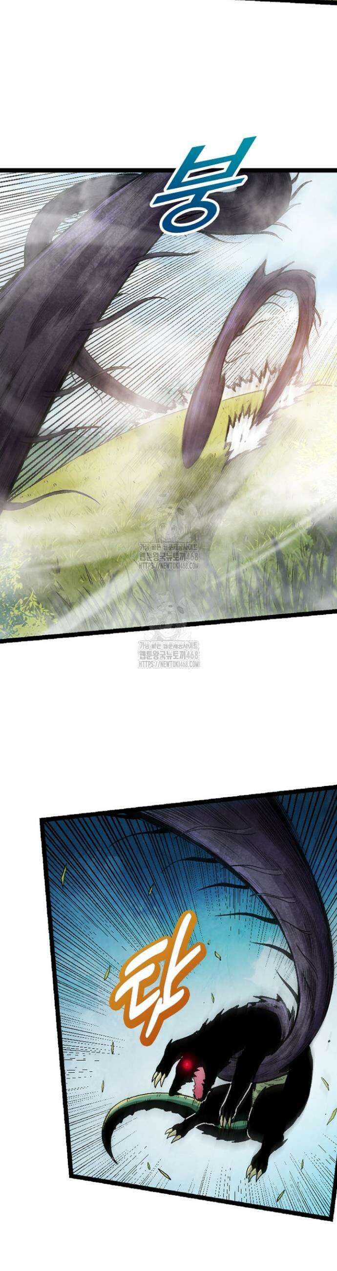S급 나무로 레벨업 32화 22