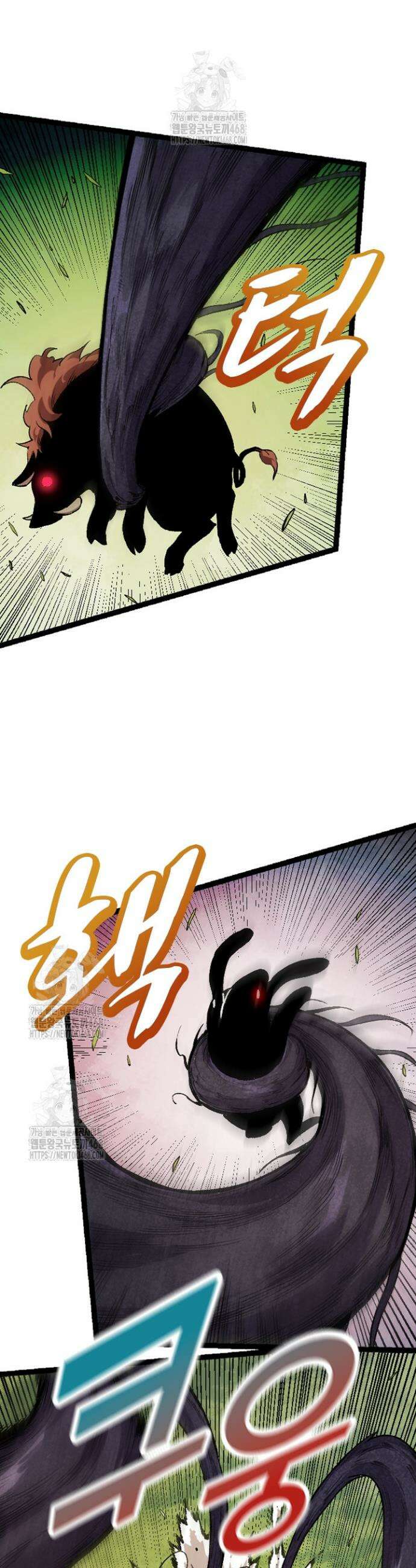 S급 나무로 레벨업 32화 23