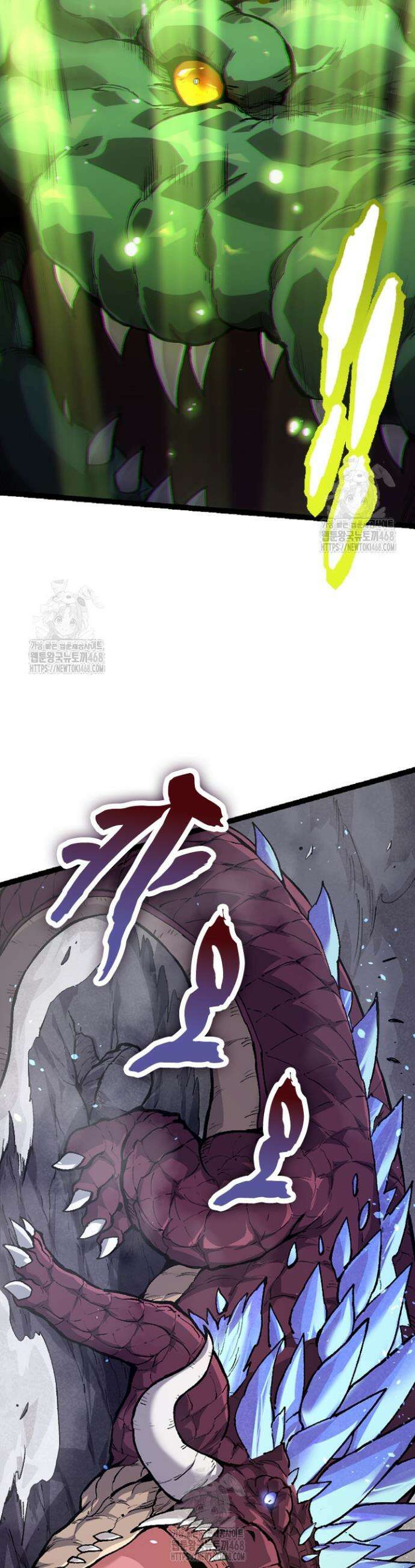 S급 나무로 레벨업 32화 31