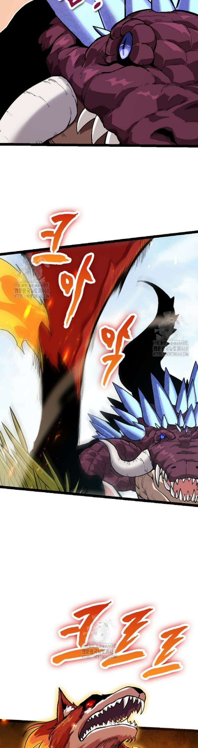 S급 나무로 레벨업 32화 35