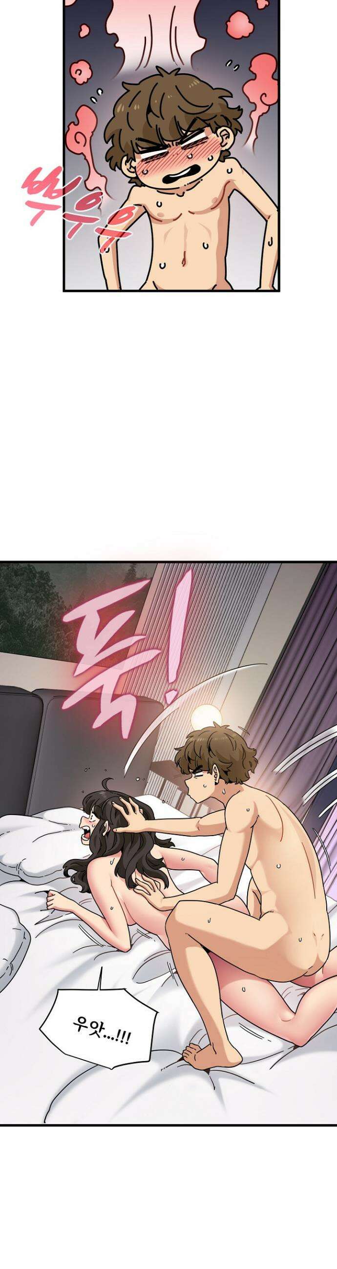 하란다고 진짜 하냐 115화 5