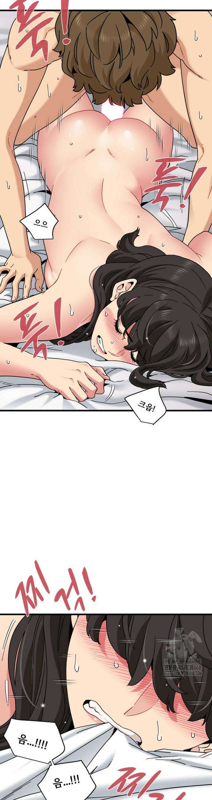하란다고 진짜 하냐 115화 9