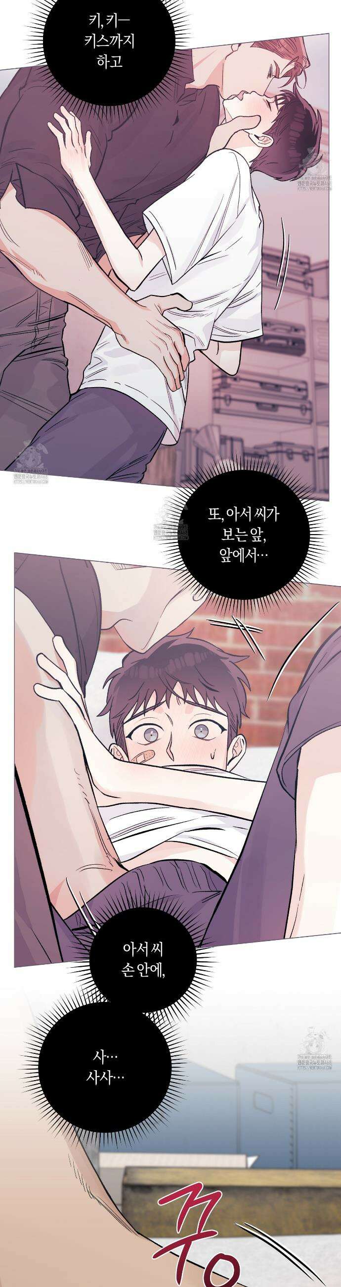 PIT A PAT 29화 7