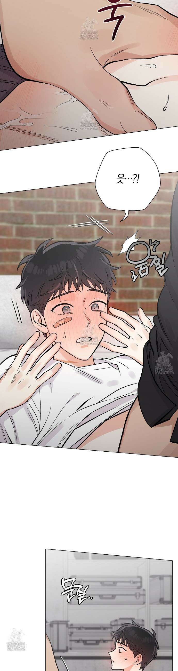 PIT A PAT 29화 8