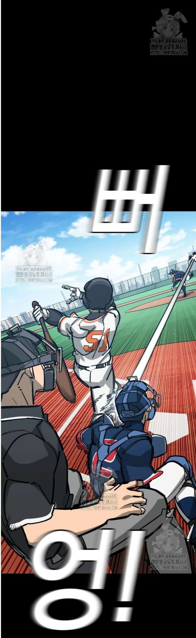 위닝샷! 시즌2 67화 노력의 근본 2