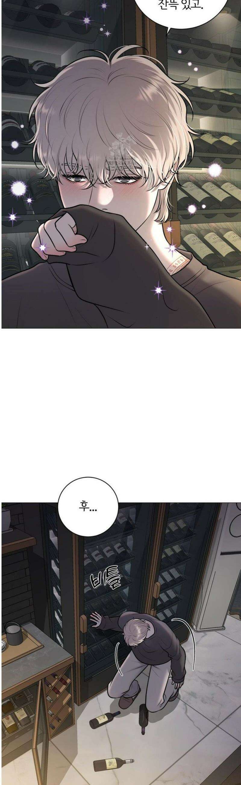 일루션 32화 3