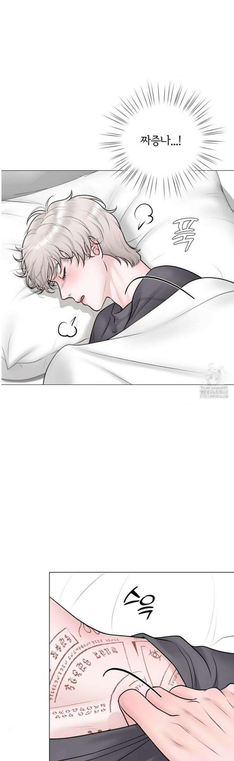 일루션 32화 24
