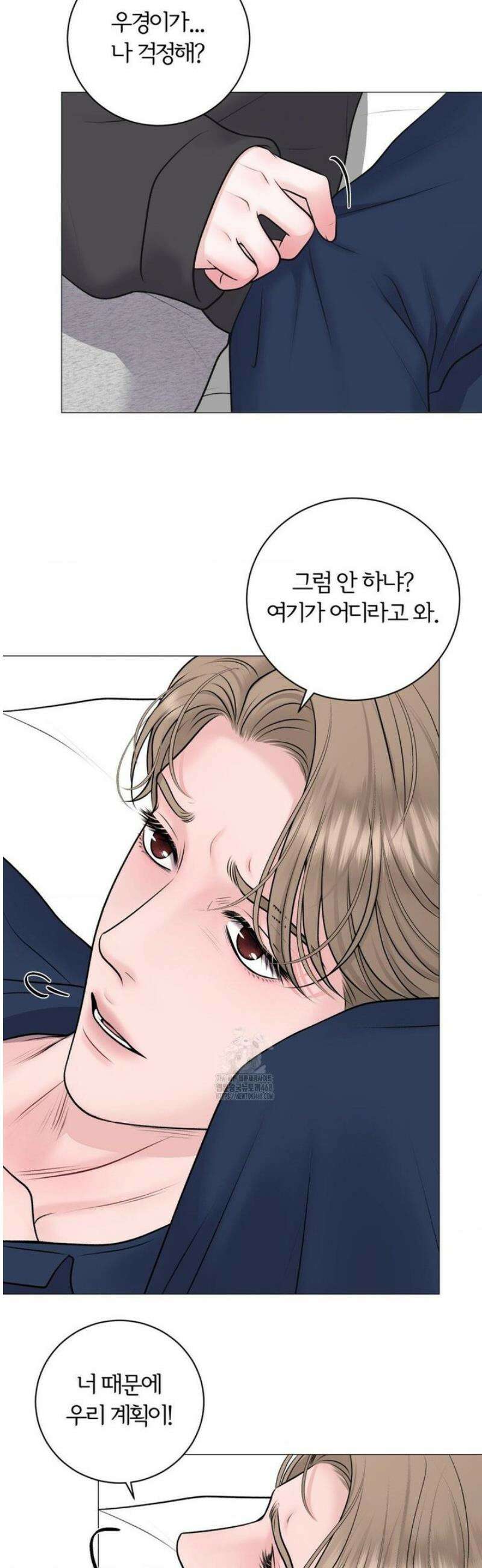 일루션 32화 34