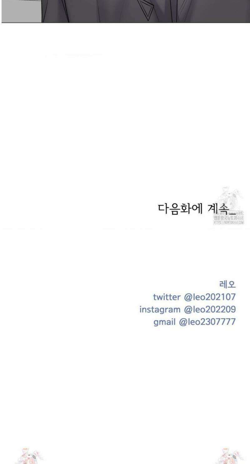 일루션 32화 36