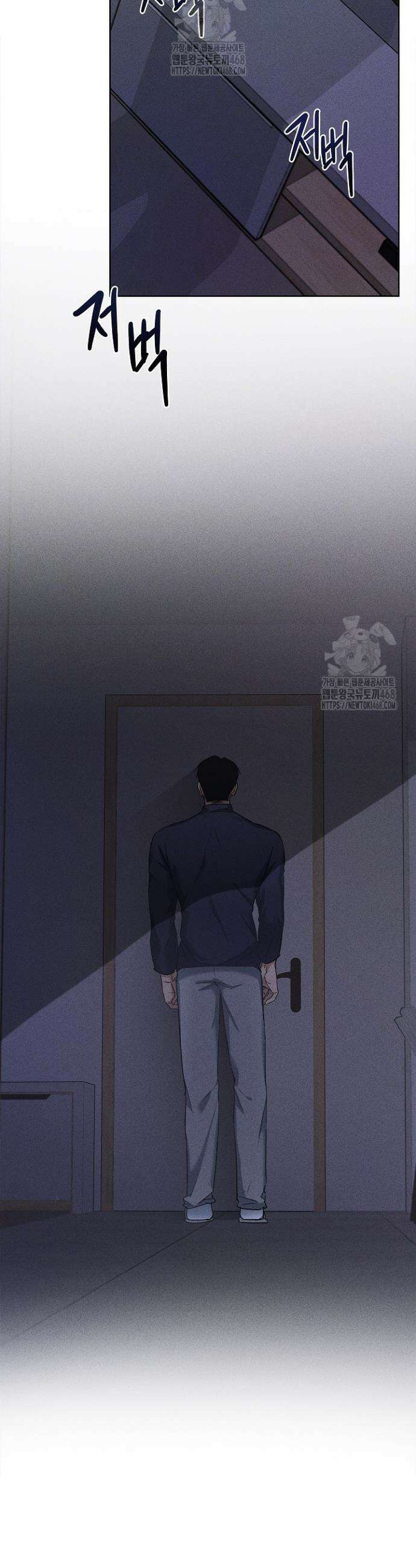 무책임 [리디] 2화 33