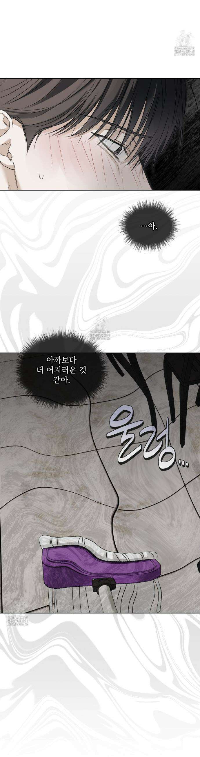 치트 데이 7화 7