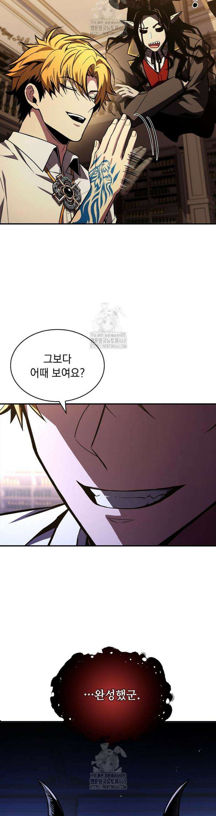 재능 삼킨 마법사 108화 10