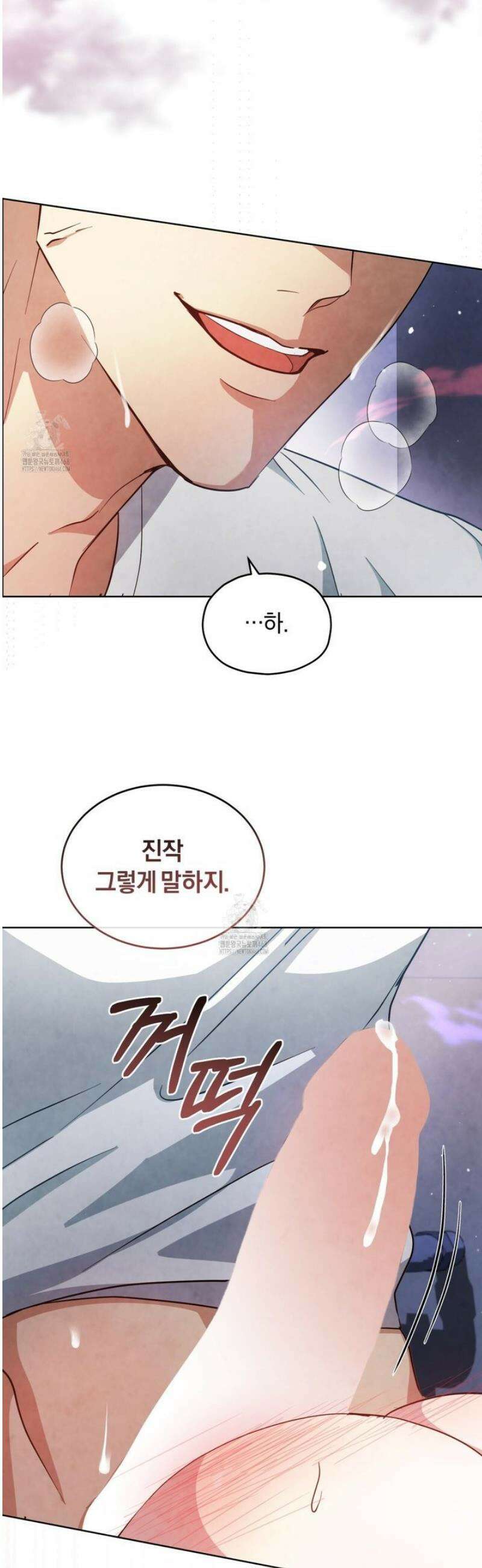 상극 세계 11화 2