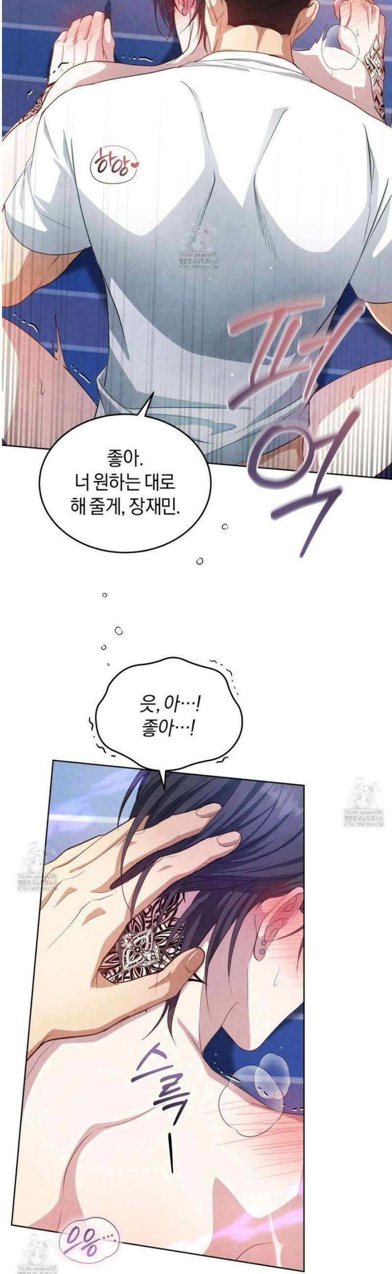 상극 세계 11화 7