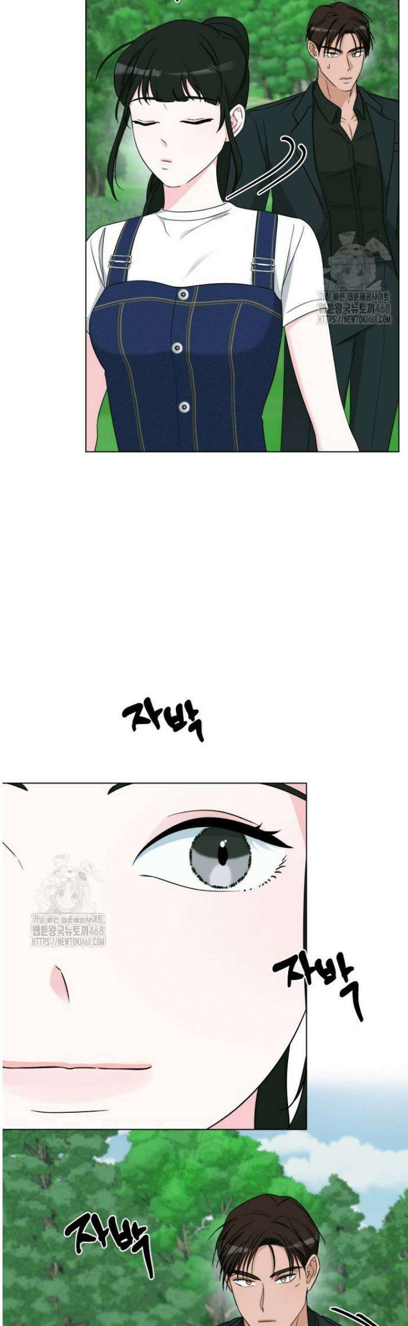 디어 마이 베어 5화 14