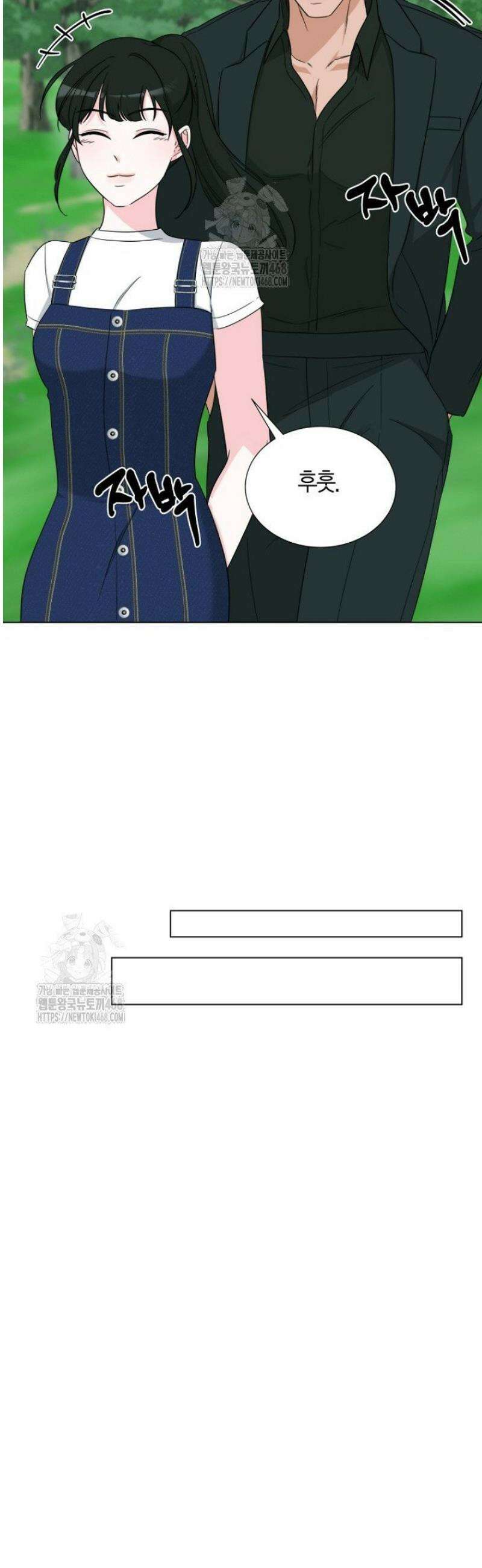 디어 마이 베어 5화 15