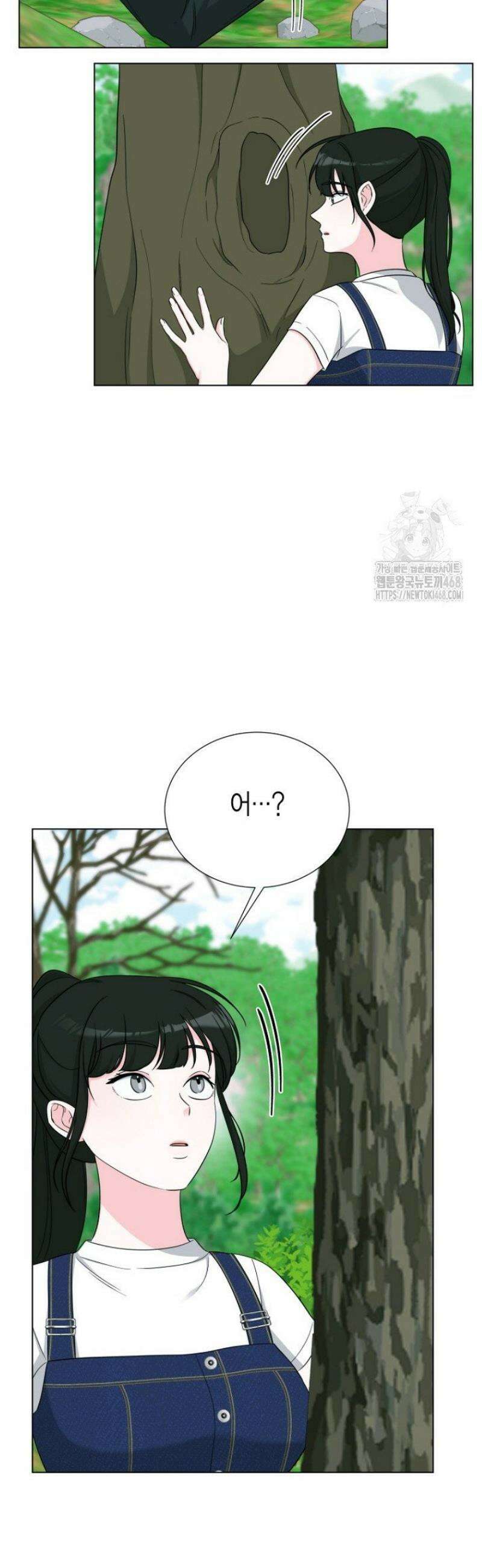디어 마이 베어 5화 27