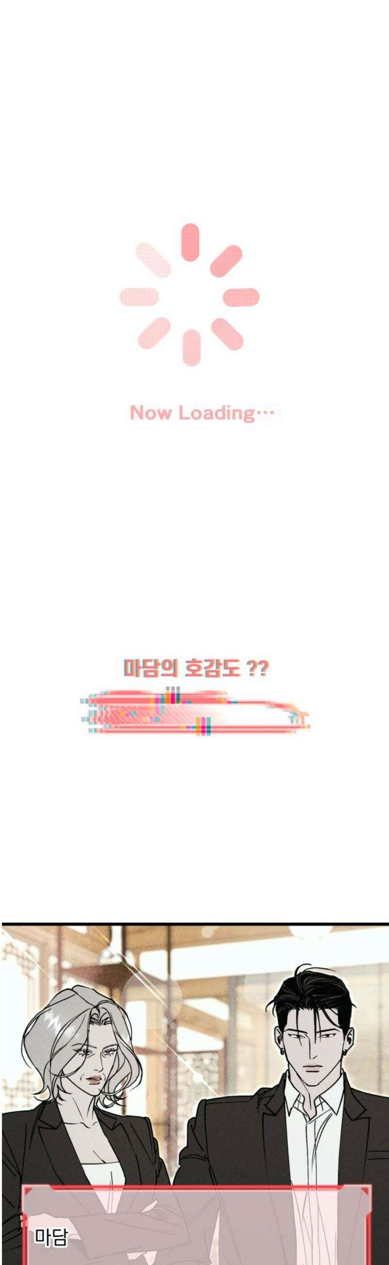연기깡패 32화 12