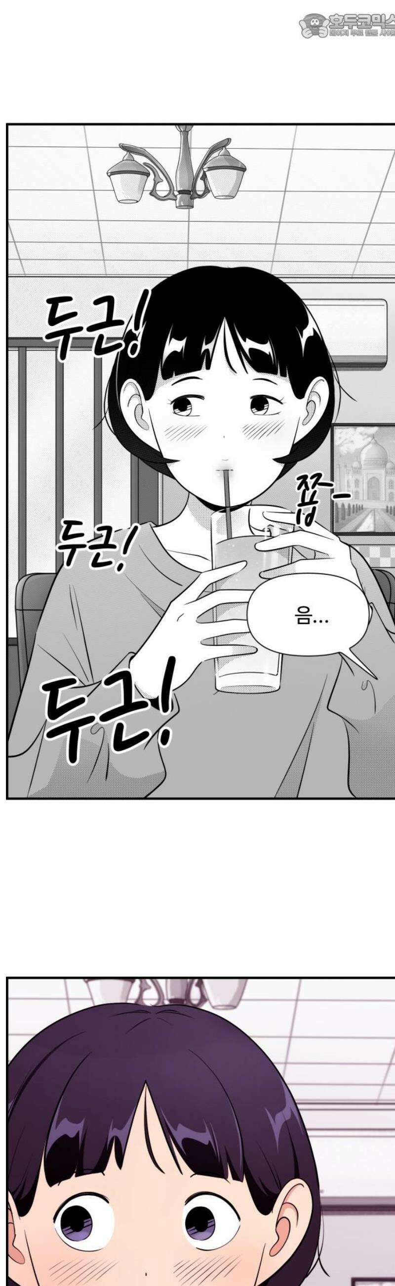 조조코믹스 <시즌5> 23화_그러게 15